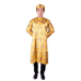 Ao Dai Yellow Vietnamese Traditional